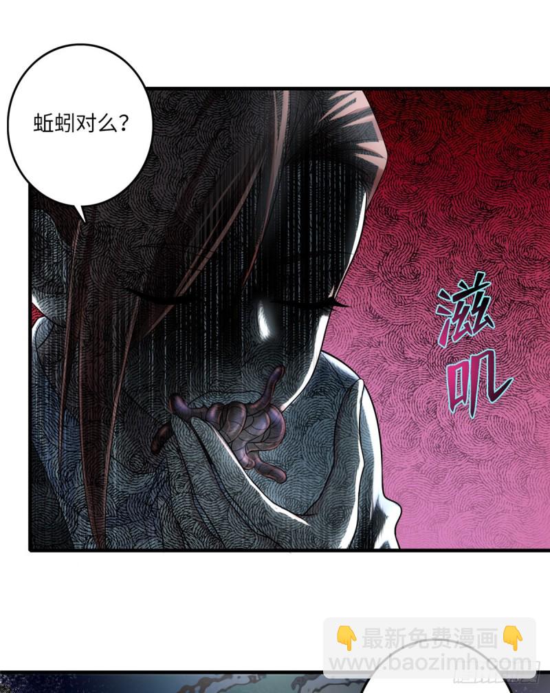 105(1/2)-第104话