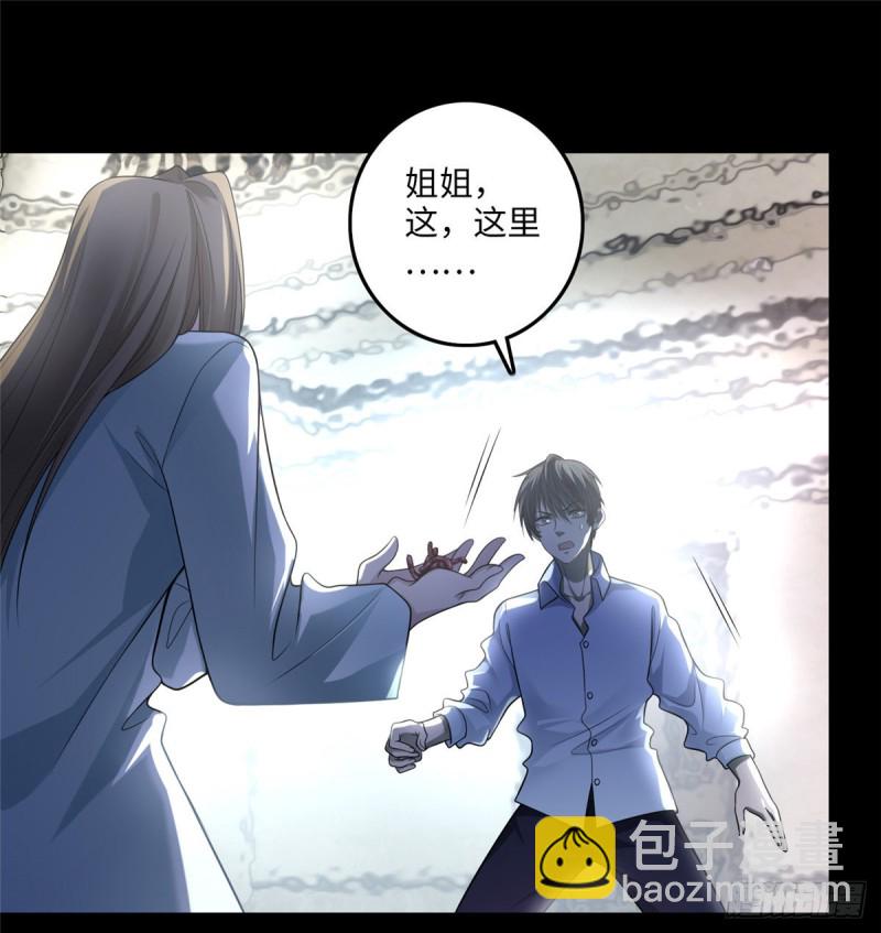 105(1/2)-第104话