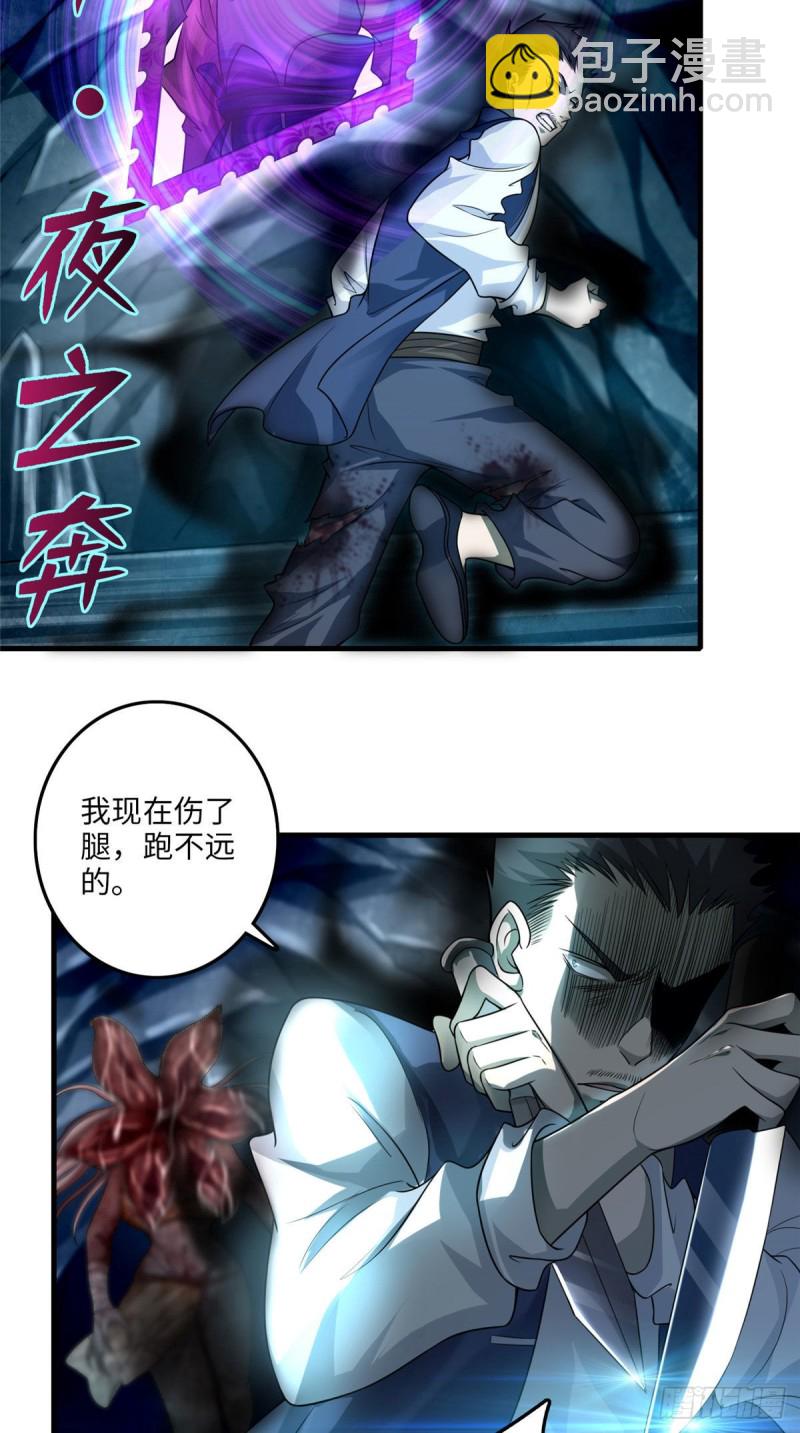107-第106话