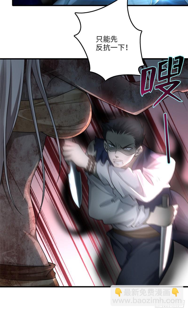 107-第106话
