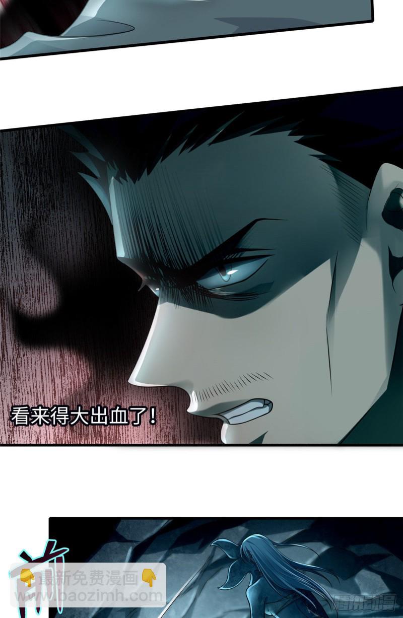 107-第106话