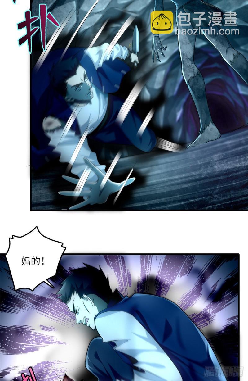 107-第106话