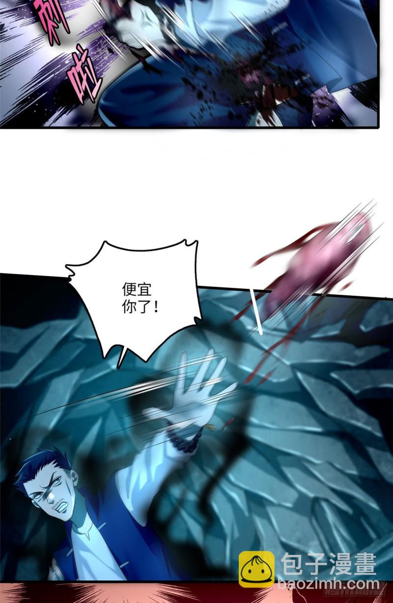 107-第106话