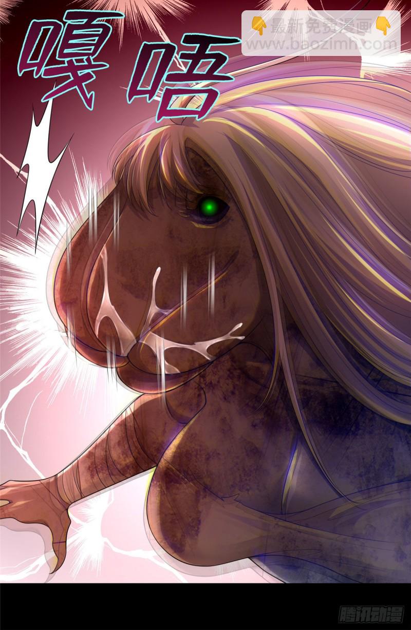 107-第106话