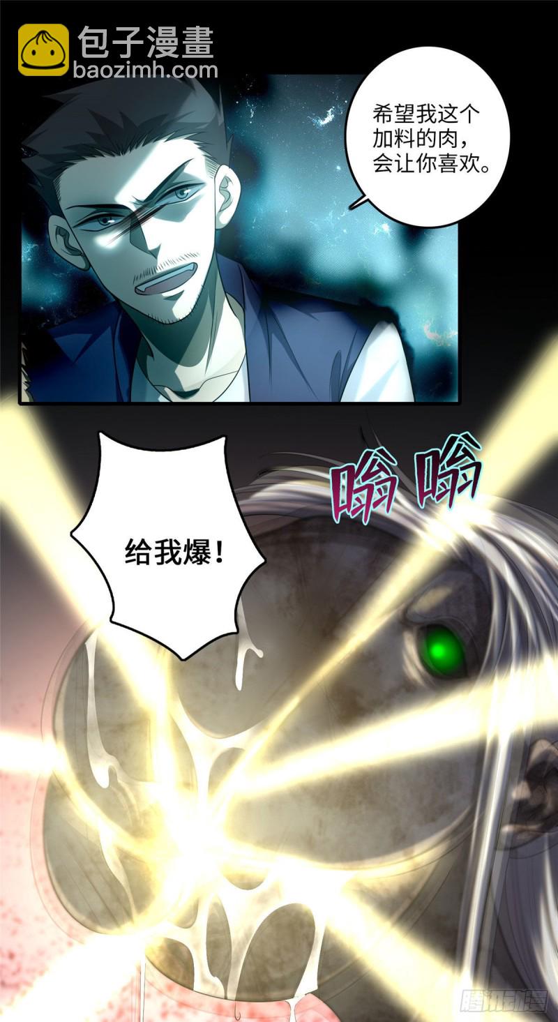 107-第106话