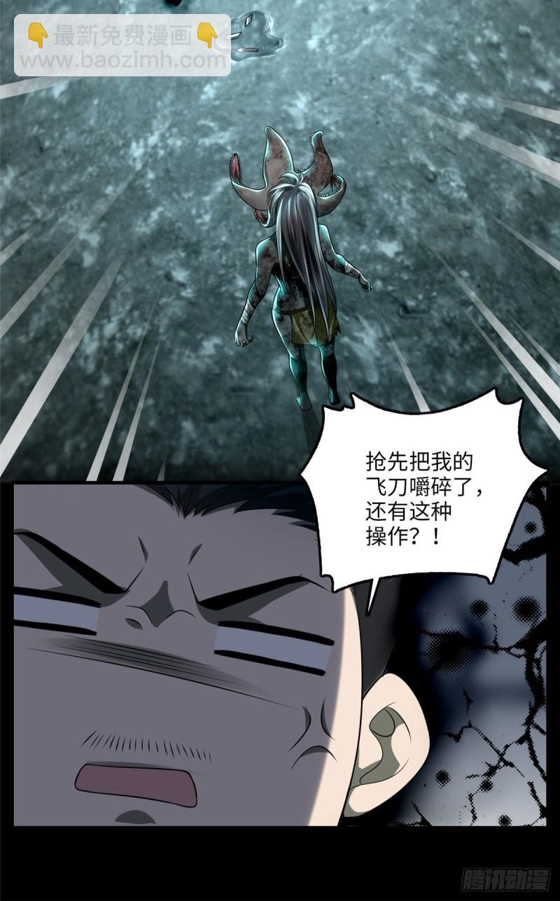 107-第106话