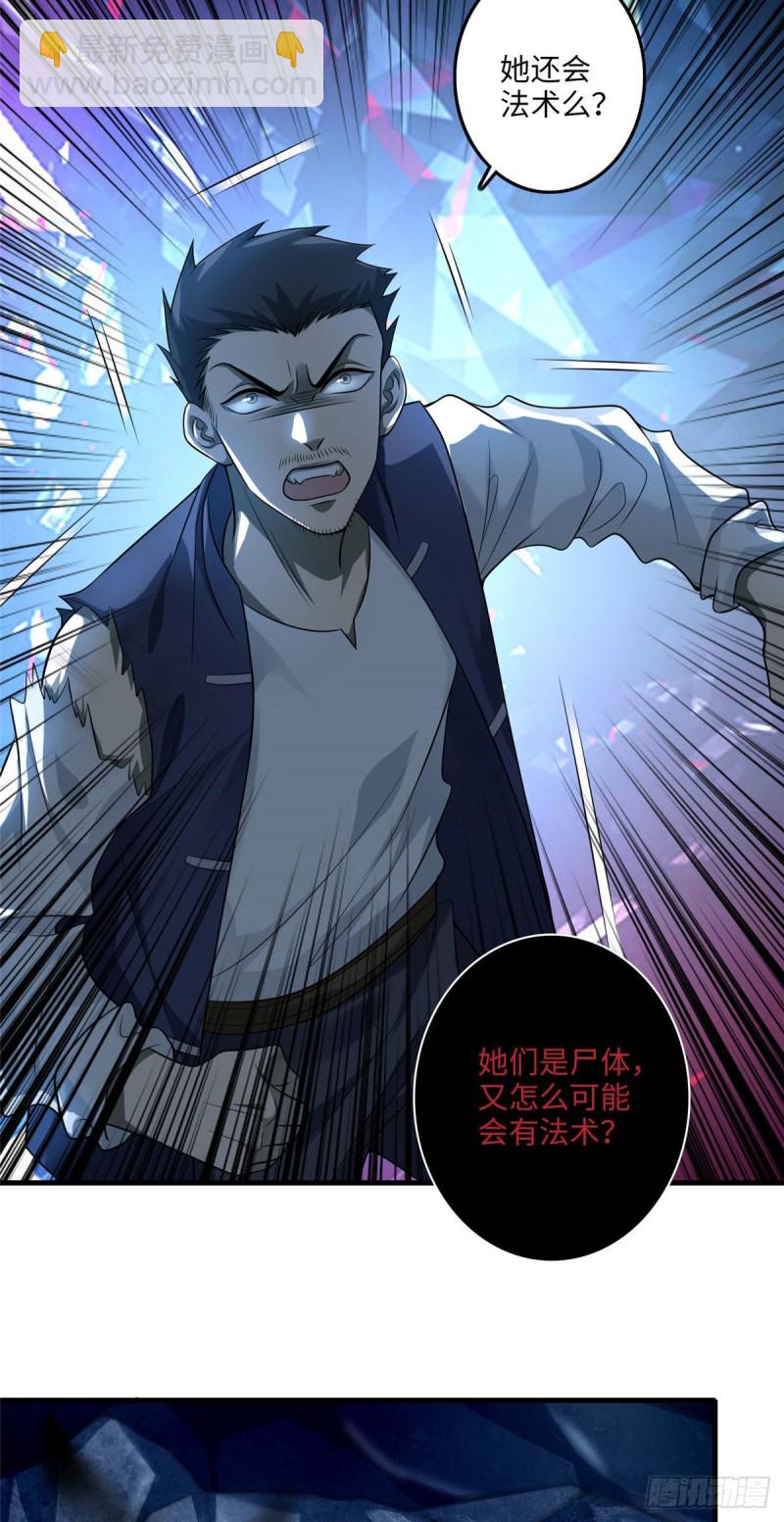 107-第106话