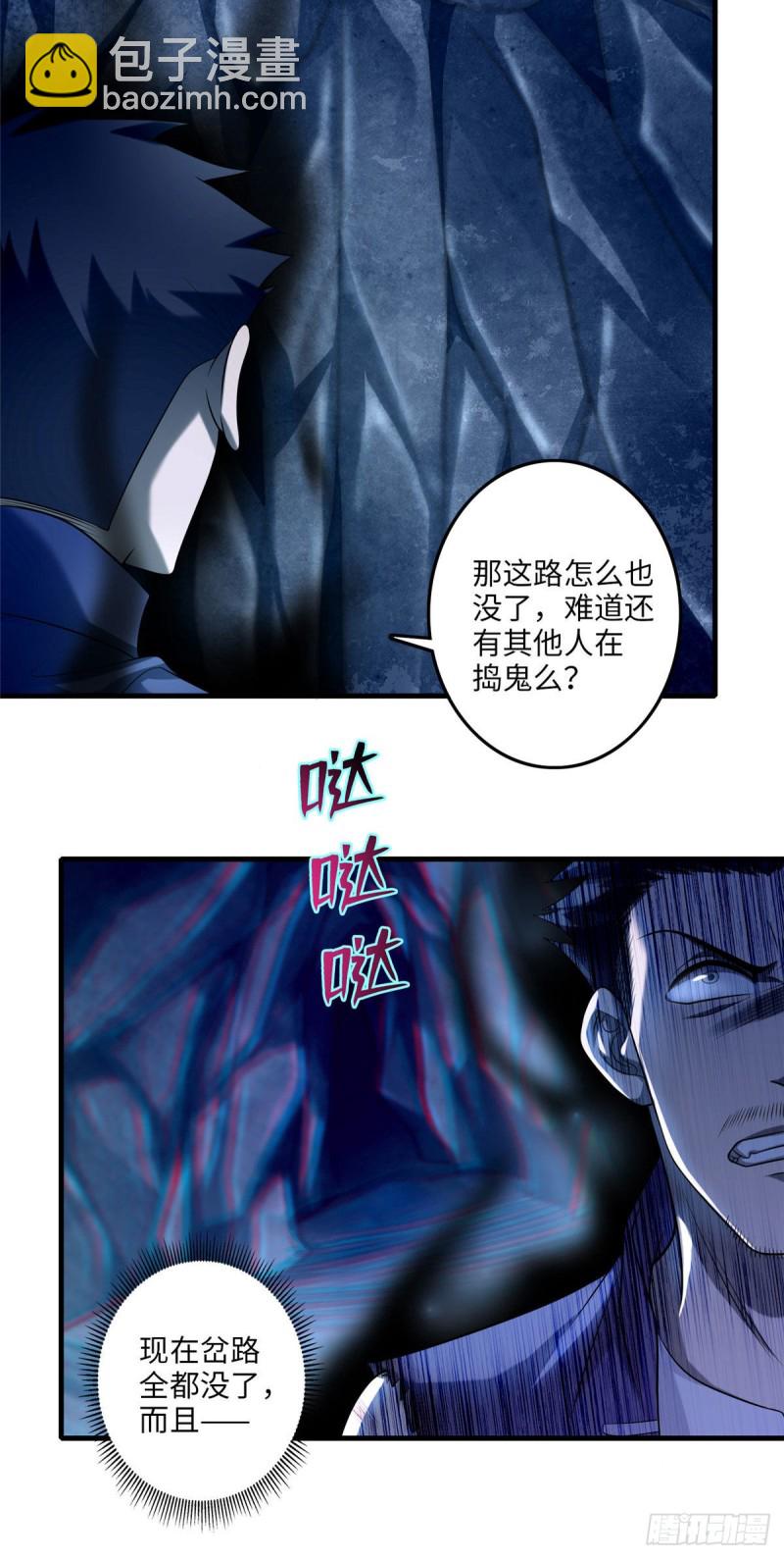 107-第106话