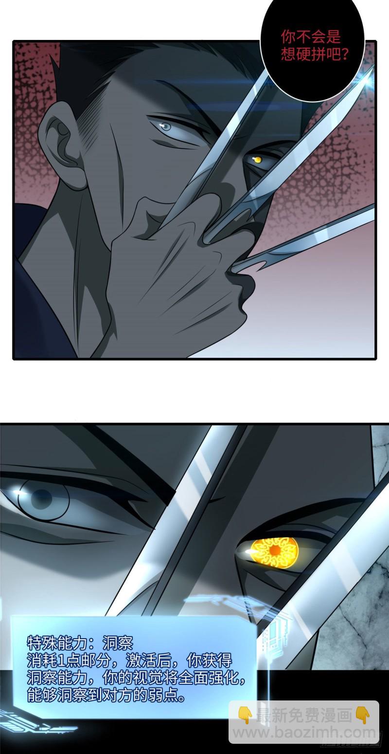 107-第106话