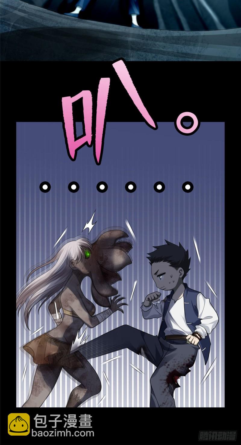 107-第106话