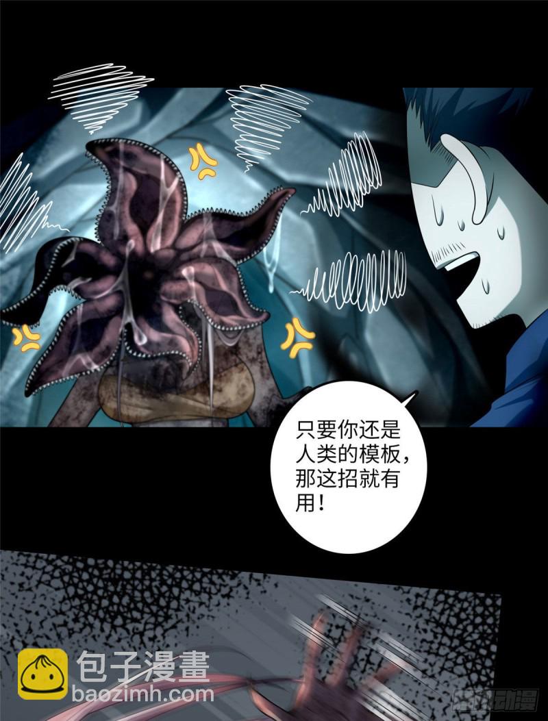 107-第106话