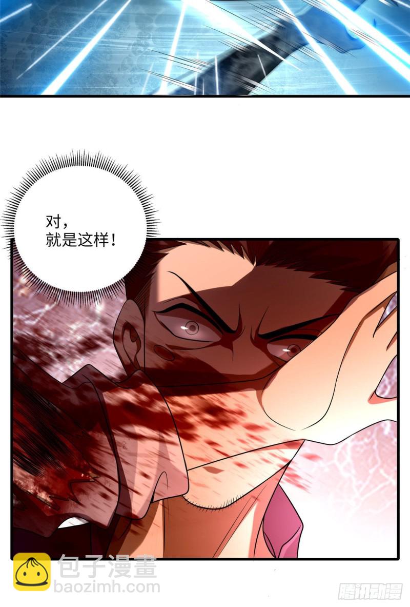 107-第106话