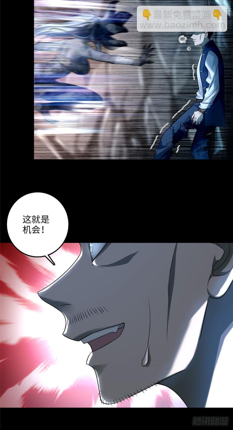 107-第106话