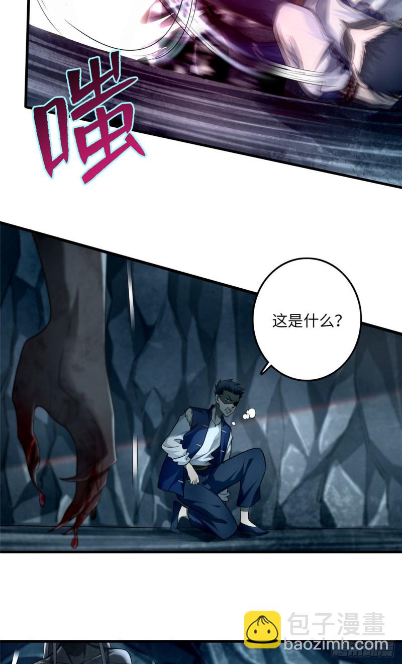 107-第106话