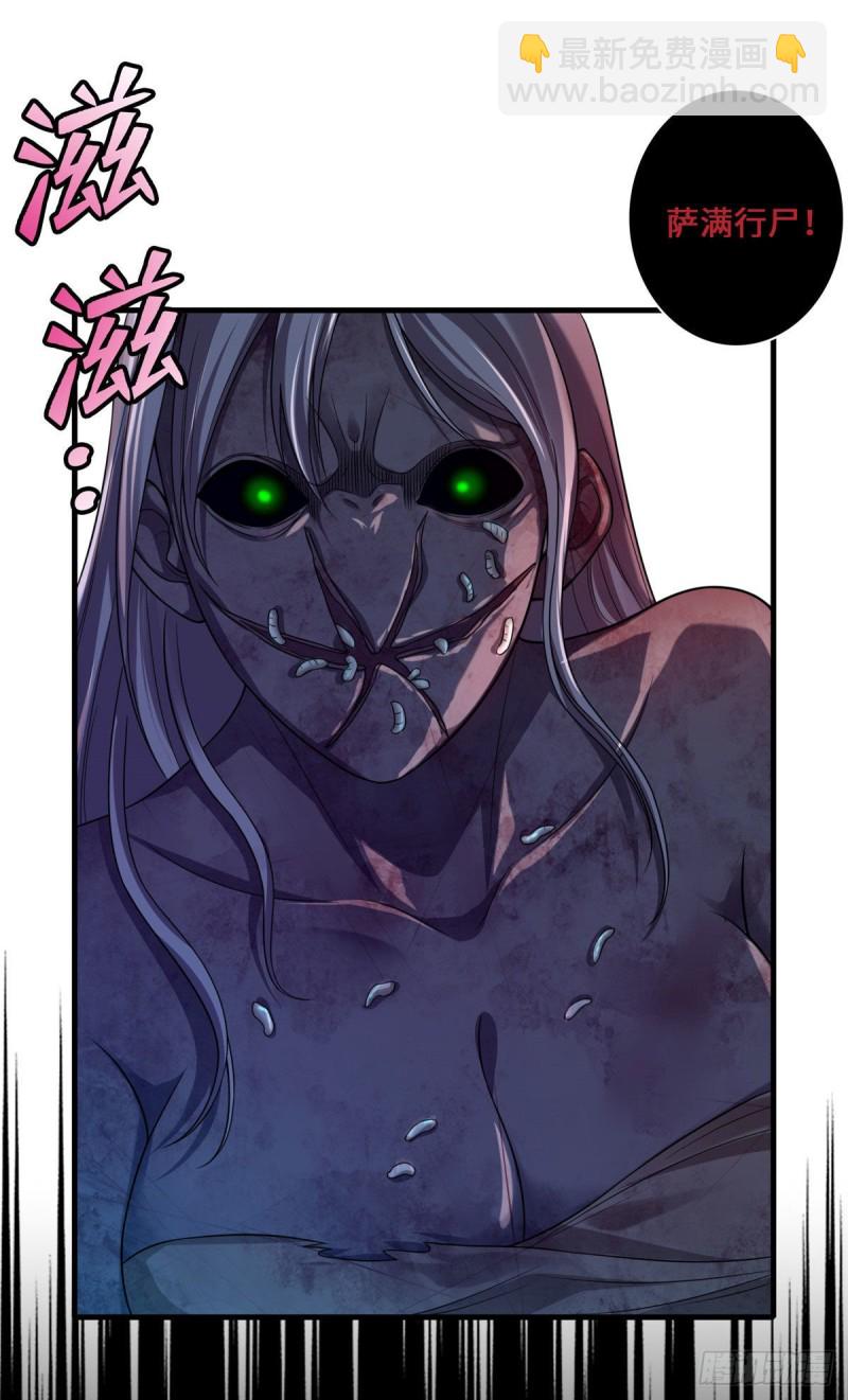107-第106话