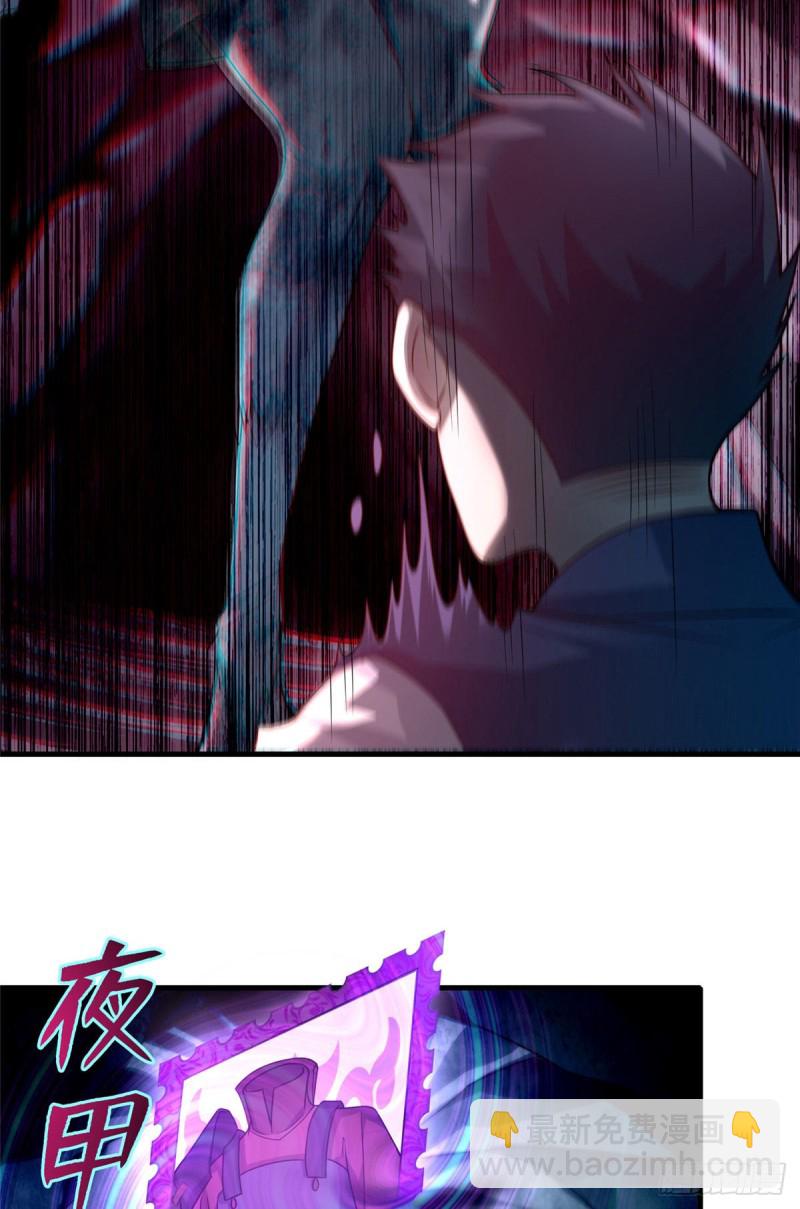 107-第106话