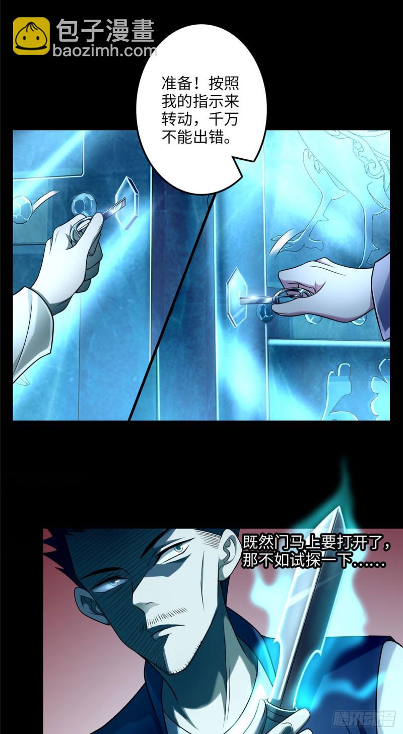 109-第108话