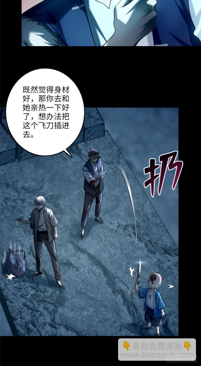 109-第108话