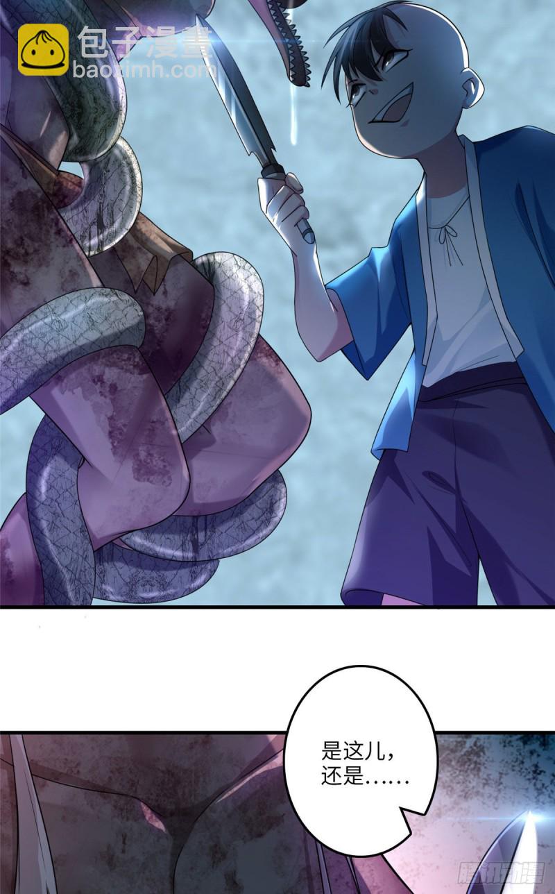 109-第108话