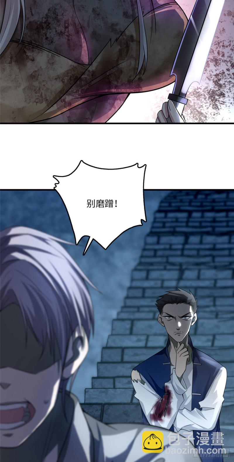109-第108话