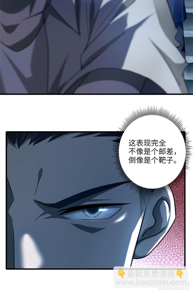 109-第108话