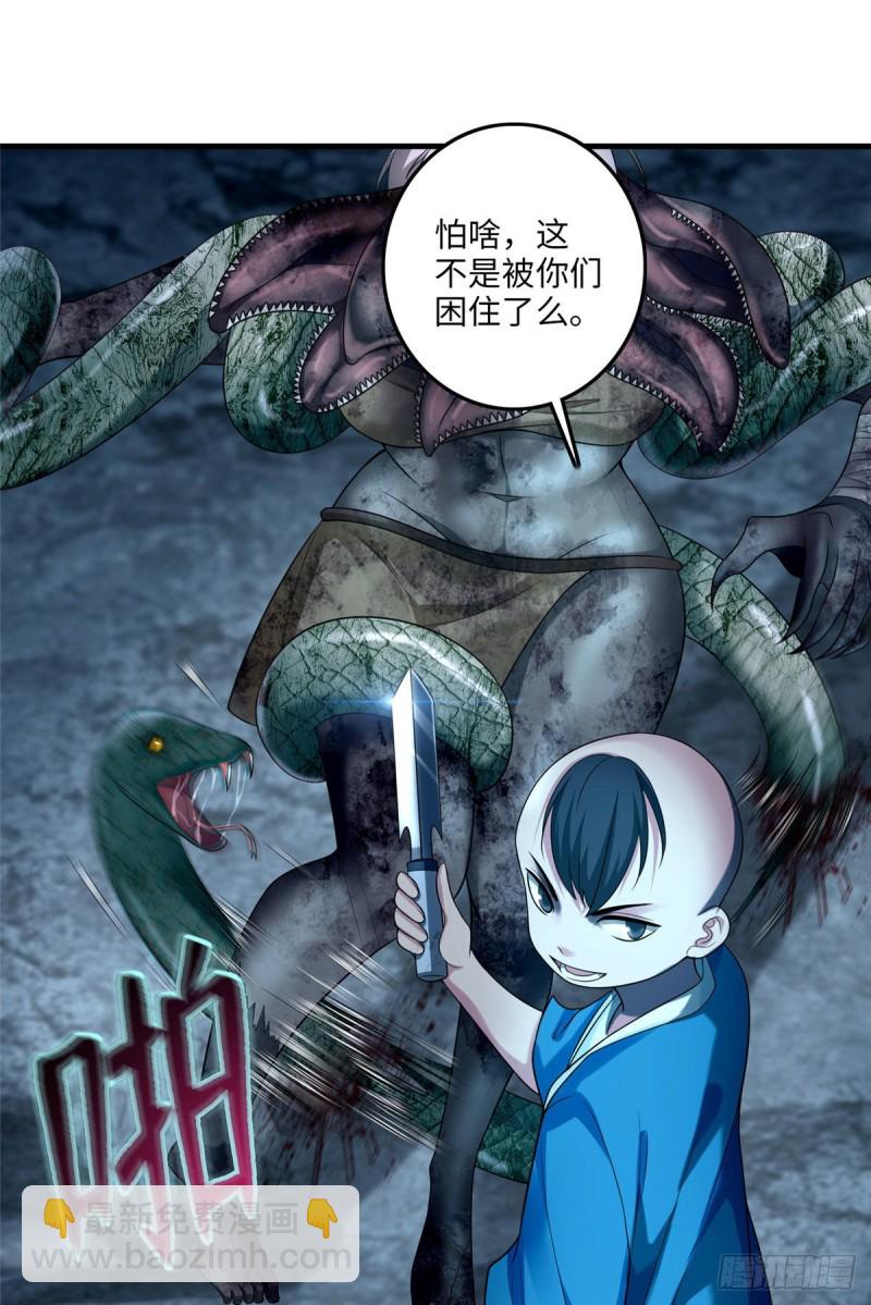 109-第108话
