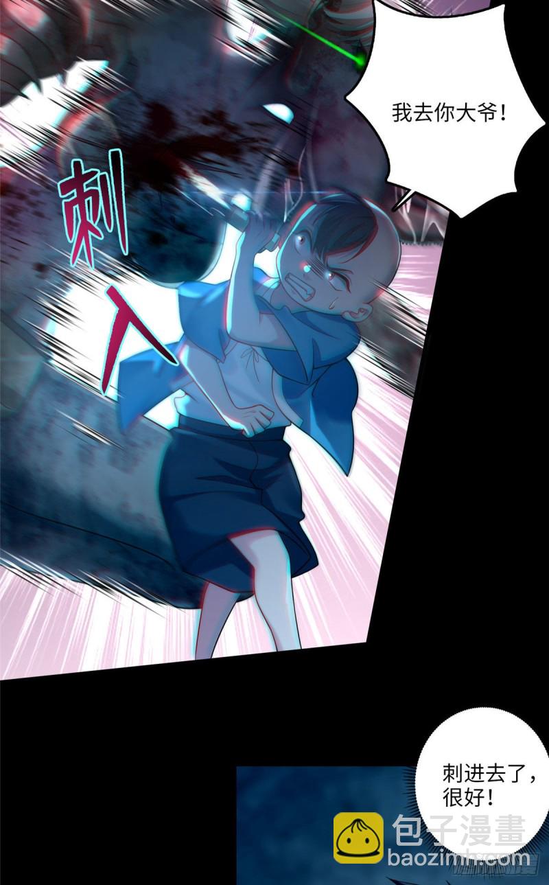 109-第108话