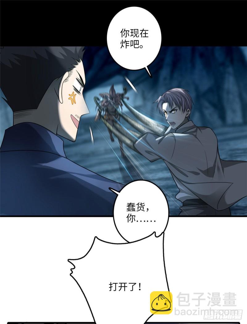109-第108话