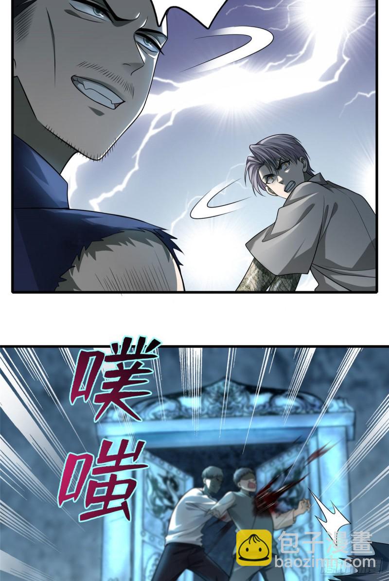 109-第108话