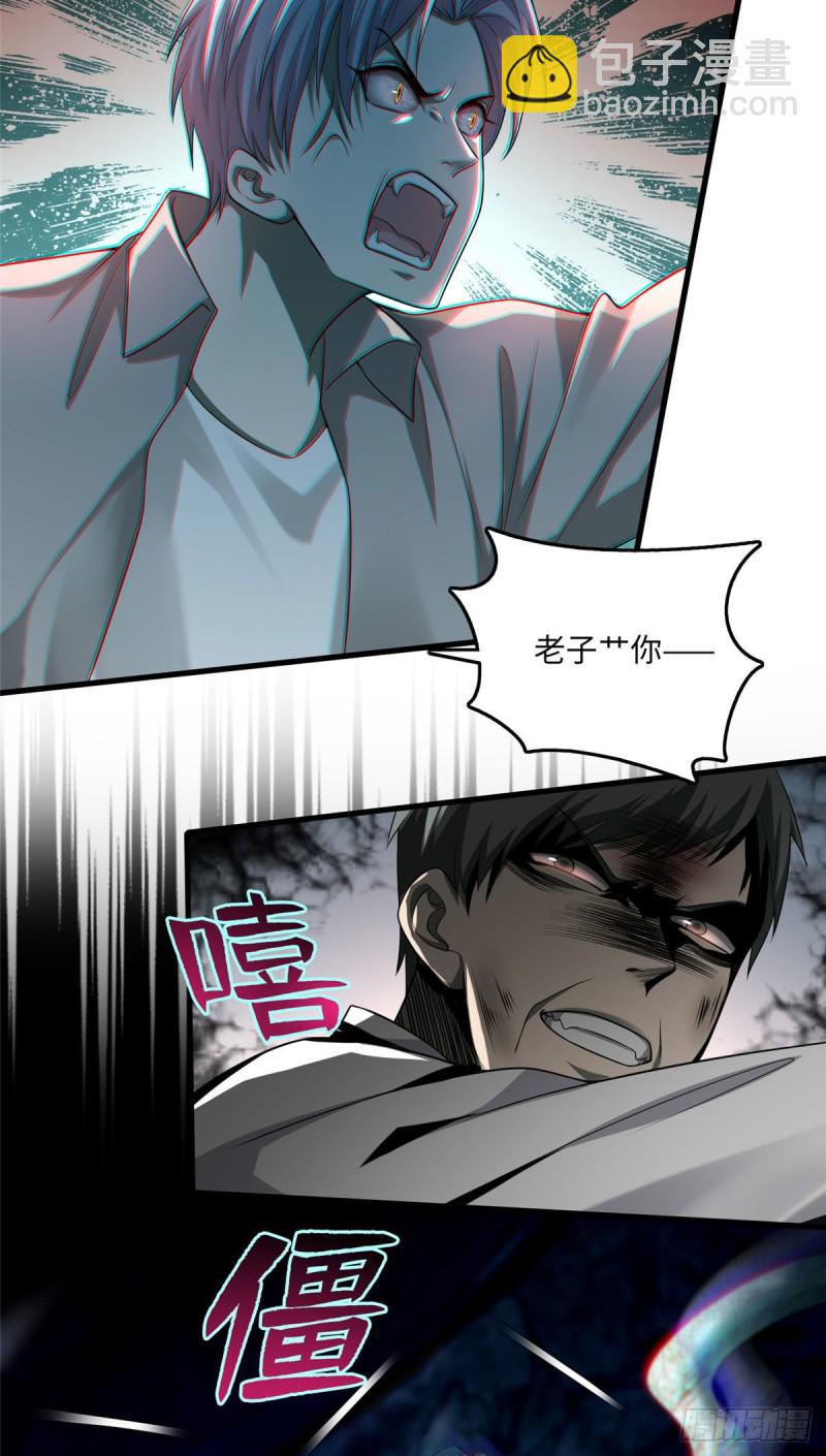 109-第108话