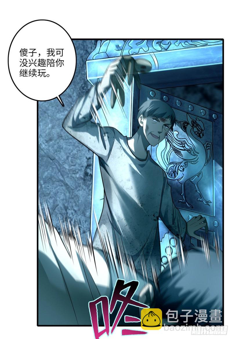 109-第108话