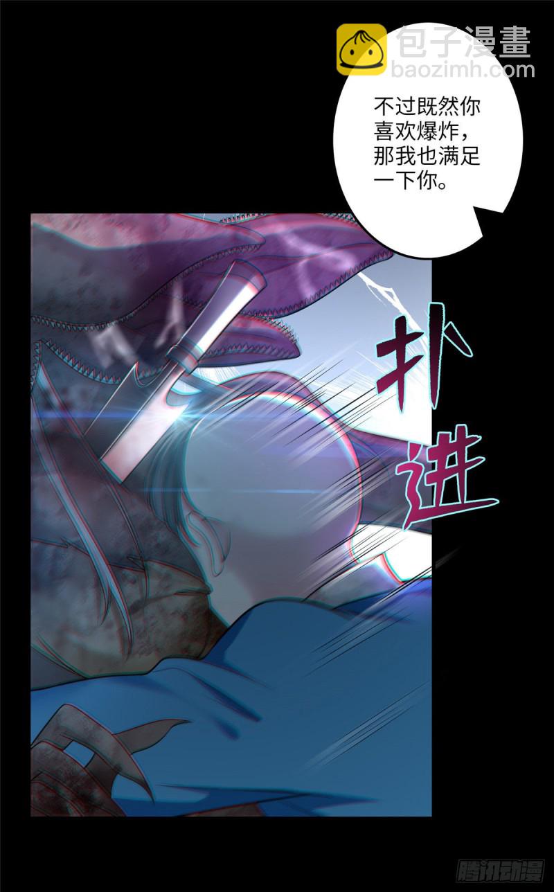 109-第108话