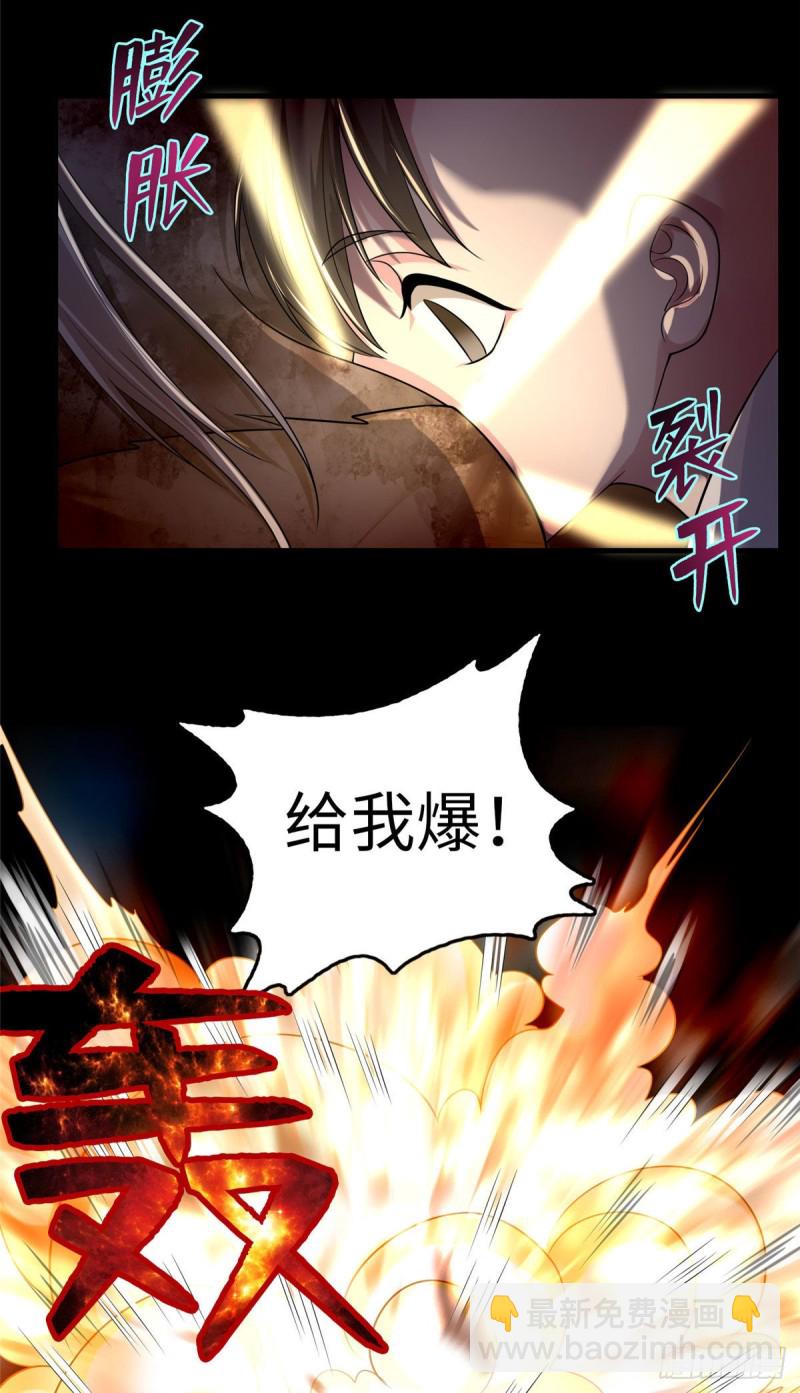 109-第108话
