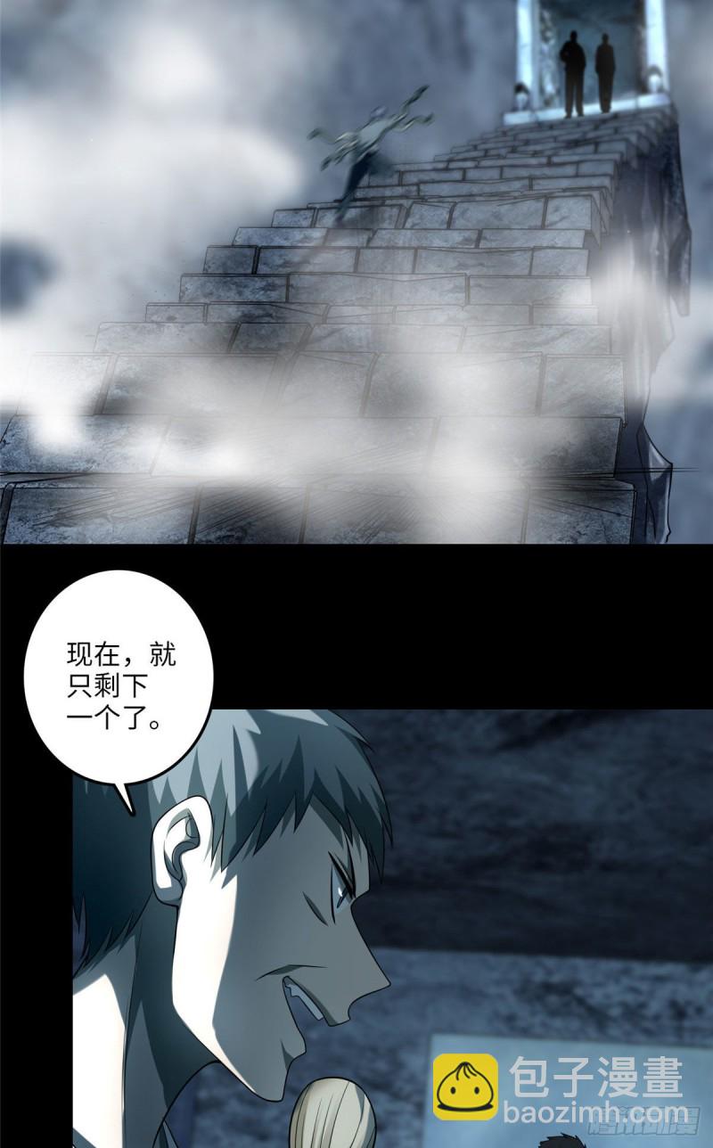 109-第108话