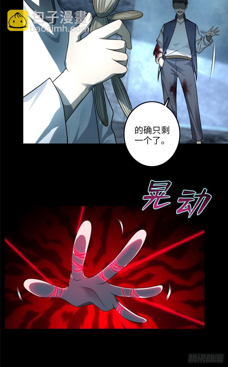 109-第108话
