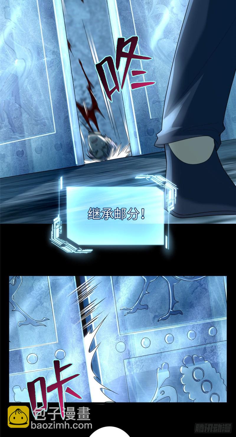 109-第108话