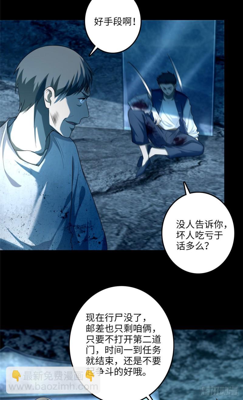 109-第108话