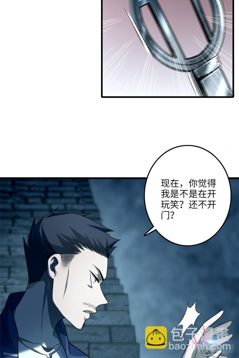 109-第108话