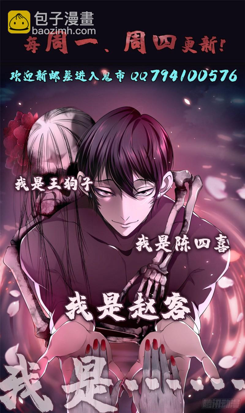 109-第108话
