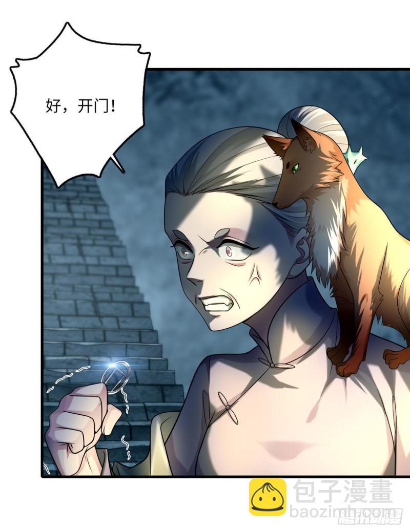 109-第108话