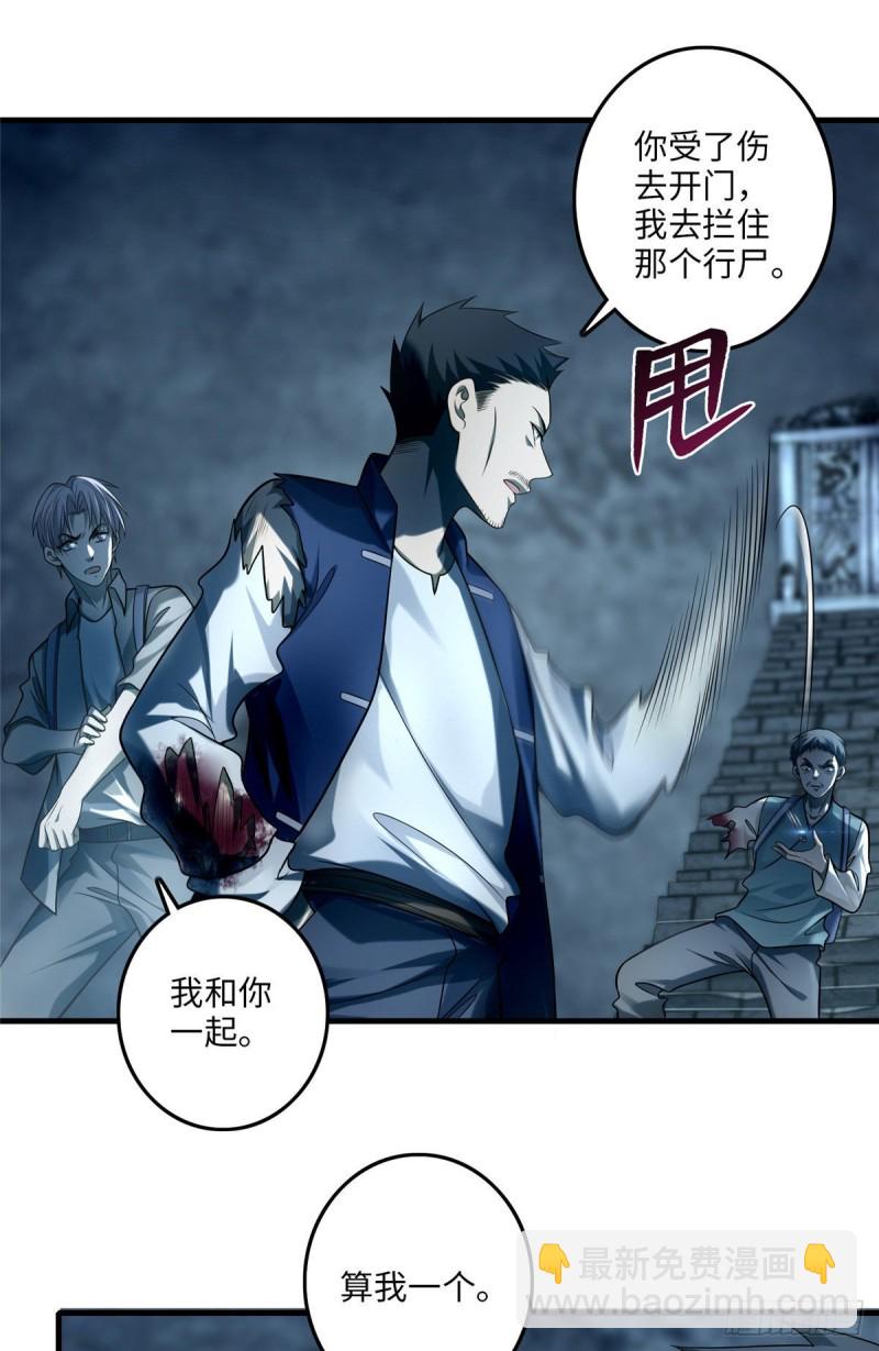 109-第108话