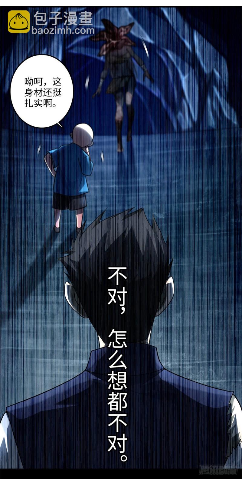 109-第108话