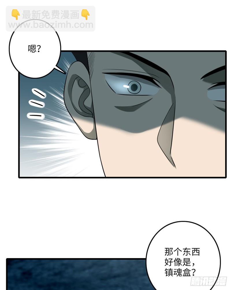 111(1/2)-第110话