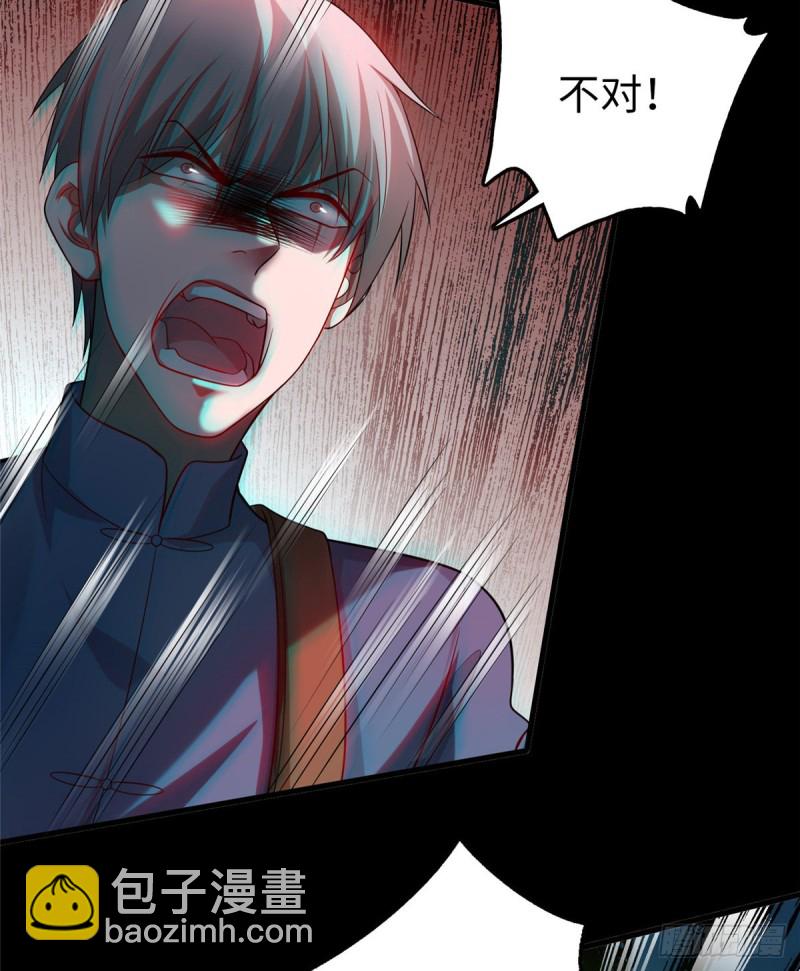 111(1/2)-第110话