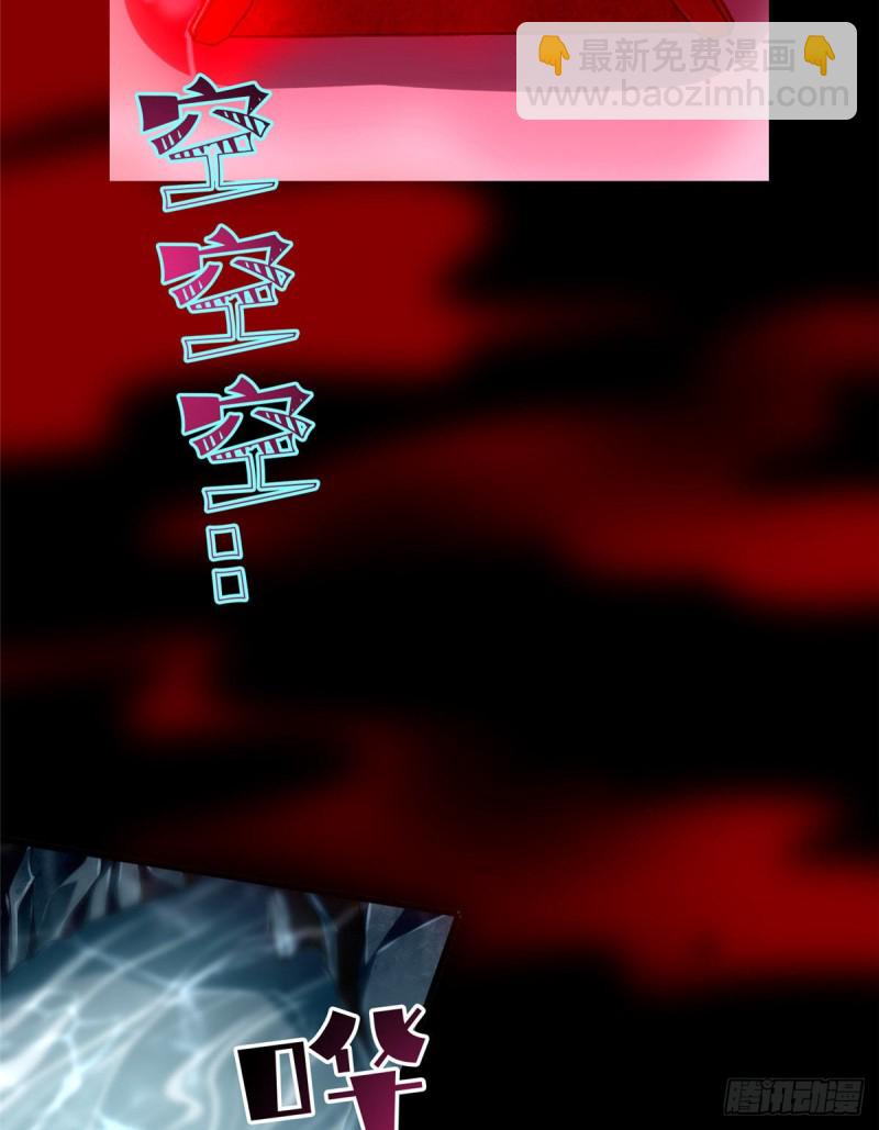 111(1/2)-第110话