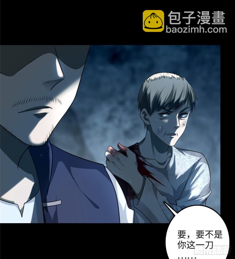111(1/2)-第110话