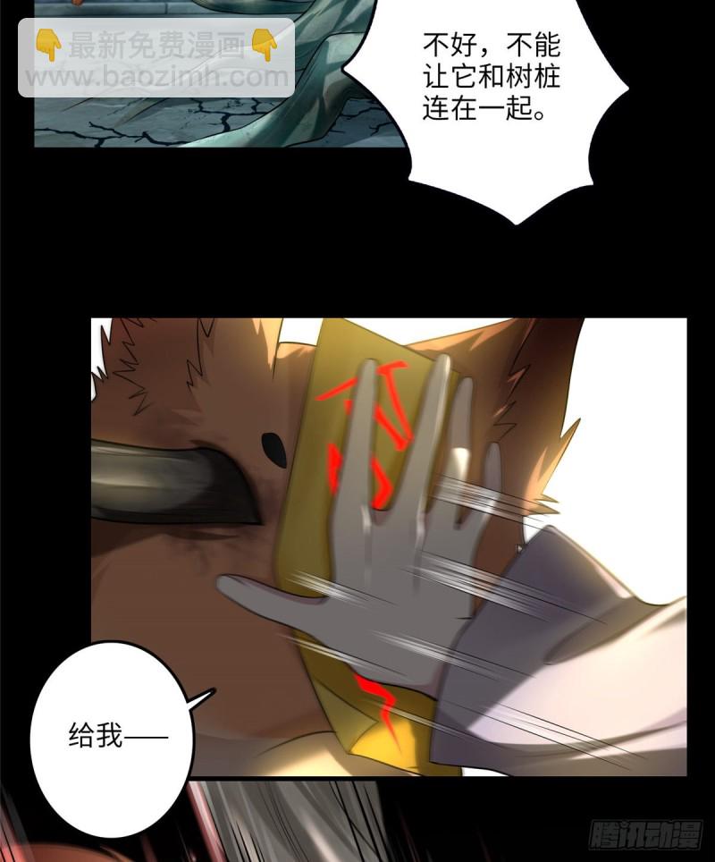 111(1/2)-第110话