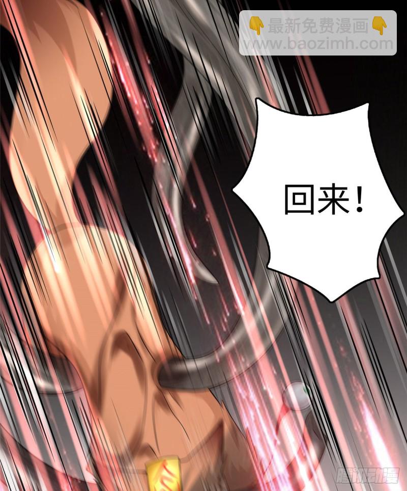 111(1/2)-第110话