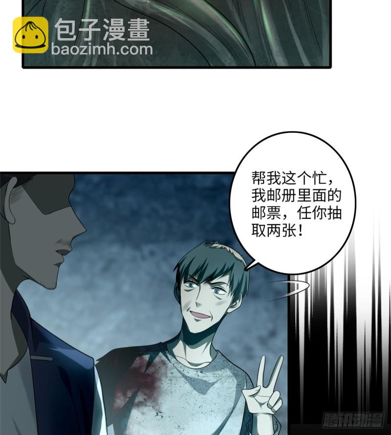 111(1/2)-第110话
