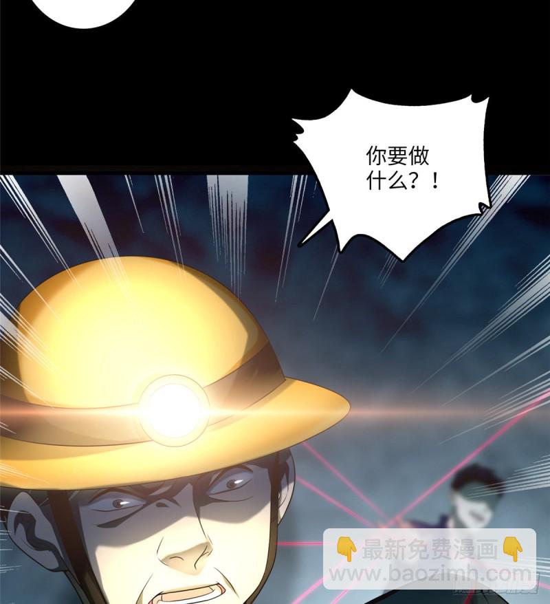 111(1/2)-第110话